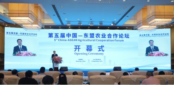 第五届中国-东盟农业合作论坛在南宁召开